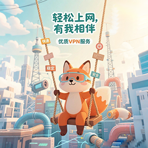 高性价比机场最低年付99元